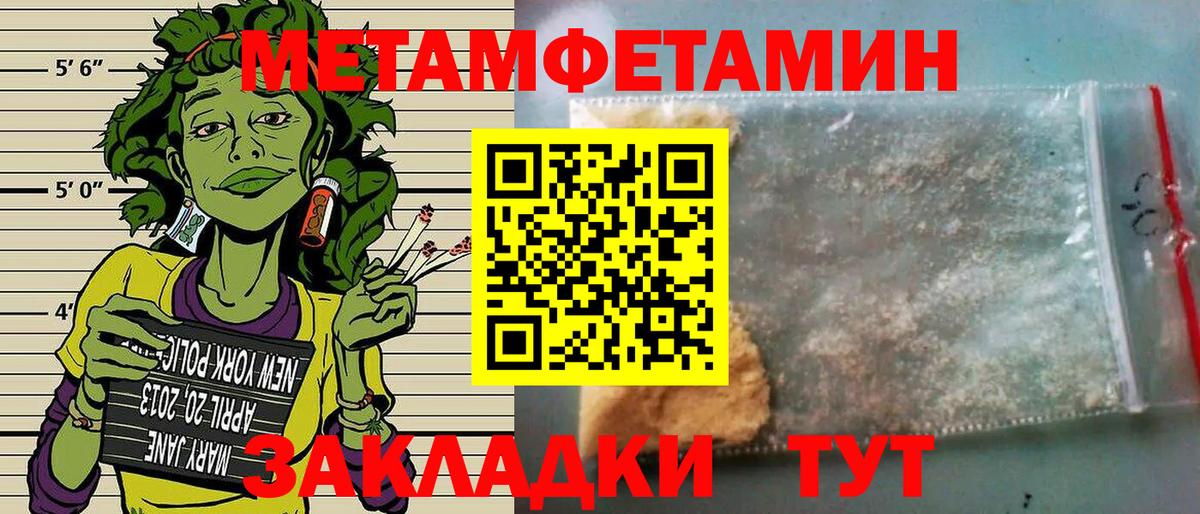 Amphetamine  Амфетамин 97%  Вход с VPN  Прохладный 