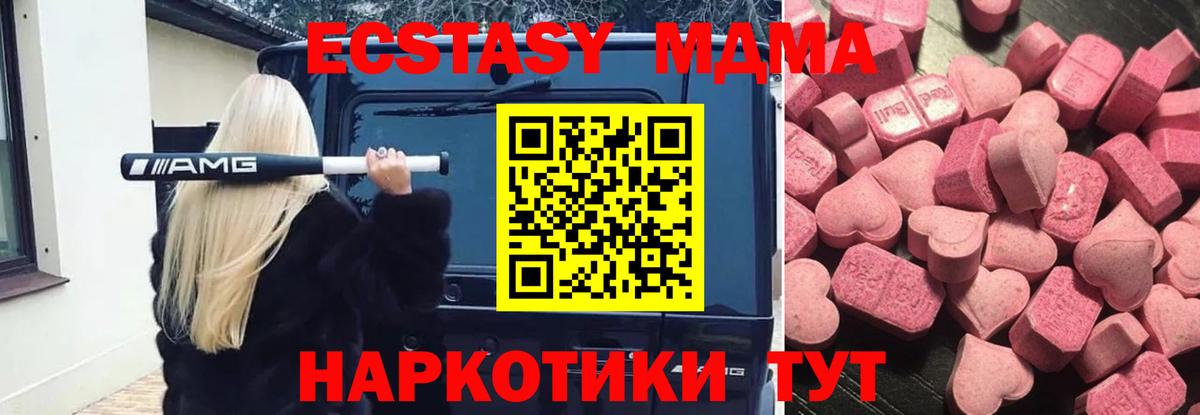 Ecstasy бентли  Вход с VPN  Экстази  Прохладный 