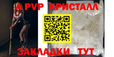 спиды Партизанск