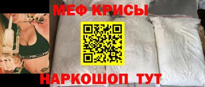 крисы Пенза