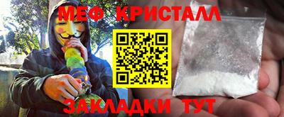 спиды Партизанск