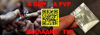 спиды Партизанск