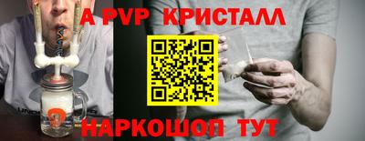 соль курить ск Первоуральск