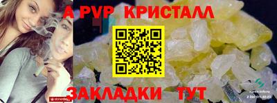 спиды Партизанск