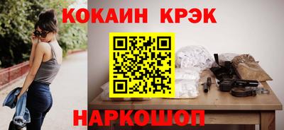 соль курить ск Первоуральск