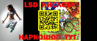 спиды Партизанск