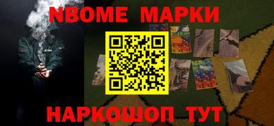 соль курить ск Первоуральск
