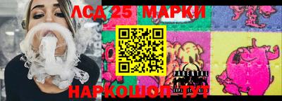спиды Партизанск