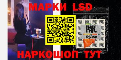спиды Партизанск