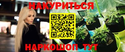 спиды Партизанск