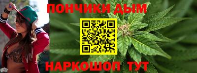 каннабис Пушкино
