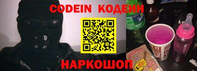 крисы Пенза