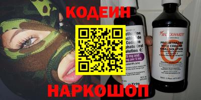 спиды Партизанск
