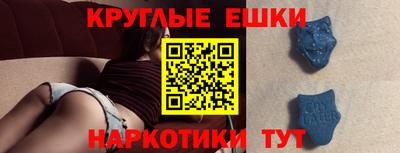 спиды Партизанск