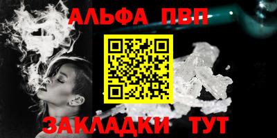 соль курить ск Первоуральск