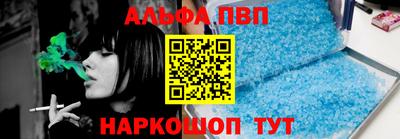 крисы Пенза