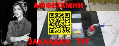 мяу мяу кристалл Пугачёв