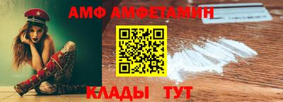 крисы Пенза