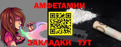 спиды Партизанск