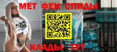 спиды Партизанск