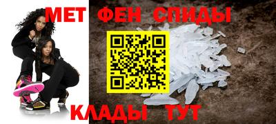 крисы Пенза