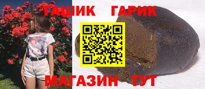 соль курить ск Первоуральск