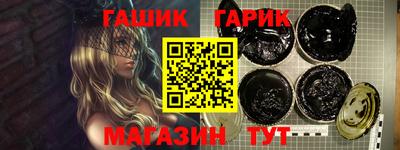 крисы Пенза