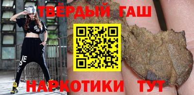 каннабис Пушкино