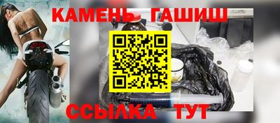 крисы Пенза