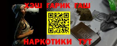 спиды Партизанск