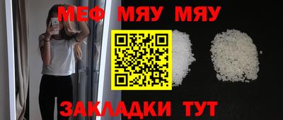 крисы Пенза