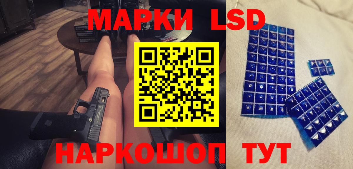 LSD-25 экстази кислота  Лсд 25 экстази ecstasy  ЛСД экстази  Прохладный  Вход с VPN 