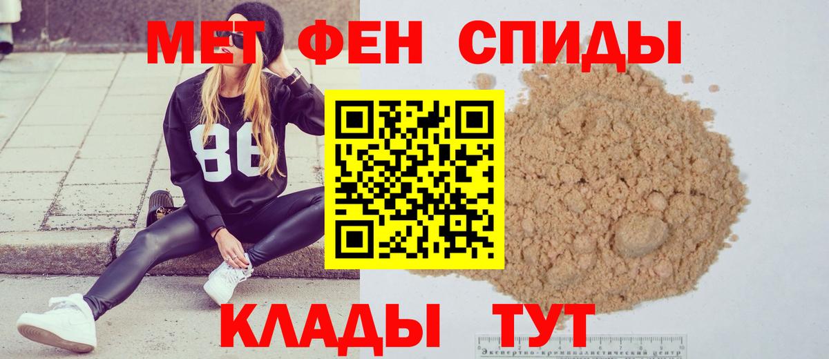 МЕТАМФЕТАМИН витя  МЕТАМФЕТАМИН витя  Прохладный  Вход с VPN 