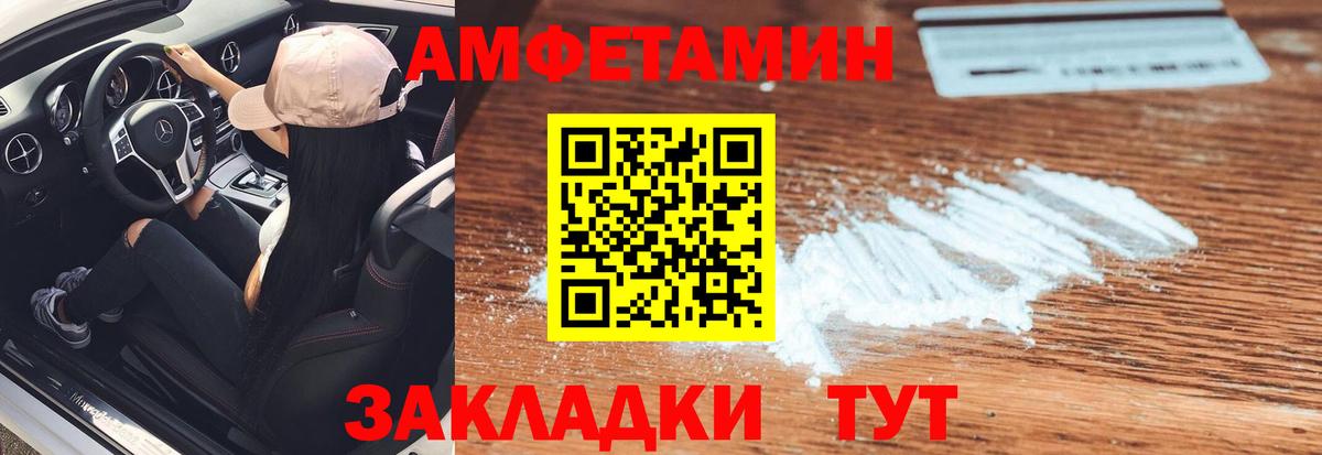 КЕТАМИН Прохладный