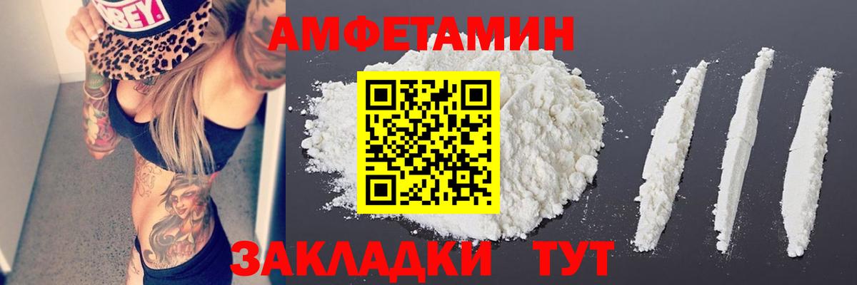 Метамфетамин кристалл Прохладный