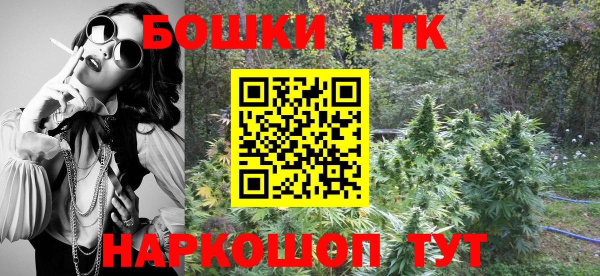 Марихуана конопля Прохладный
