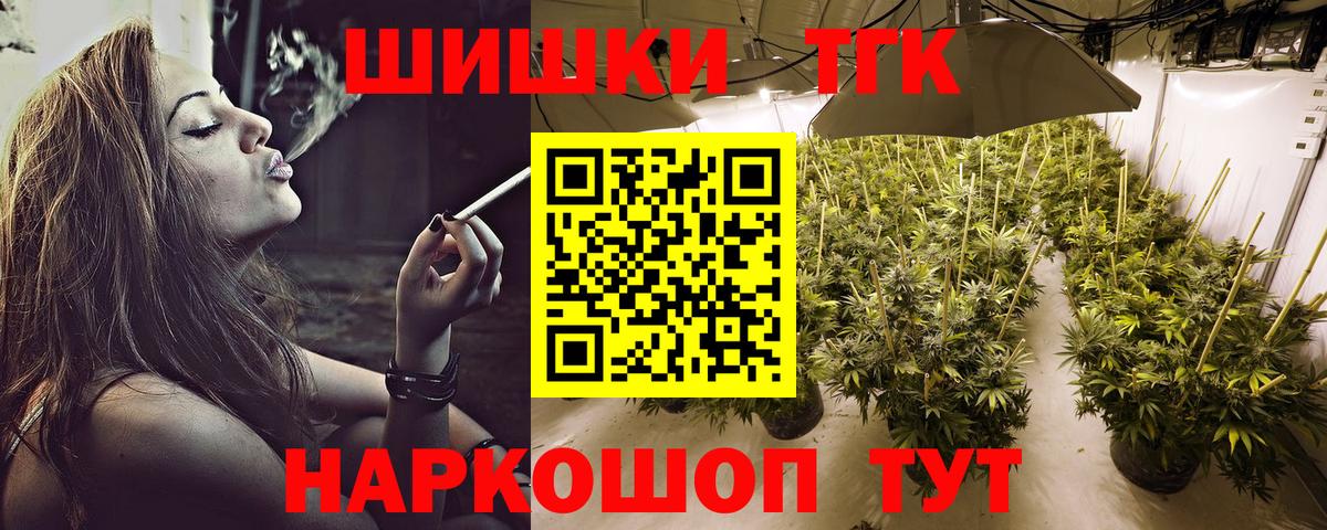Каннабис индика  Вход с VPN  Конопля SATIVA & INDICA  Марихуана AK-47  Прохладный  Конопля LSD WEED 